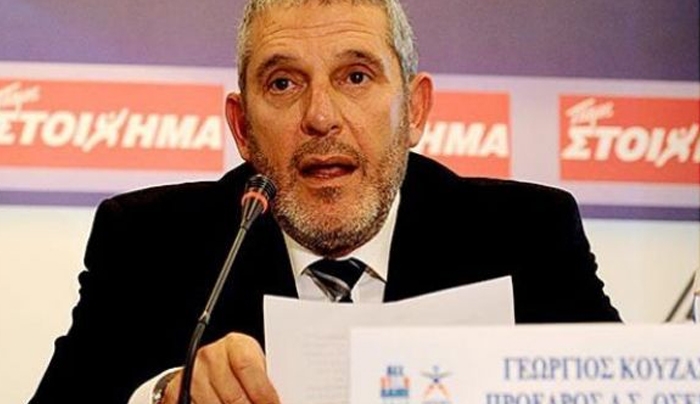 Συλλυπητήρια για Κούζα