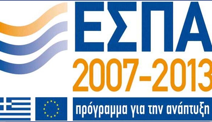 Ανοίγει ο δρόμος για την παράταση του ΕΣΠΑ