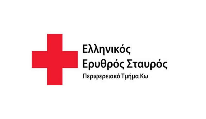 146 χρόνια από την ίδρυση του Ελληνικού Ερυθρού Σταυρού