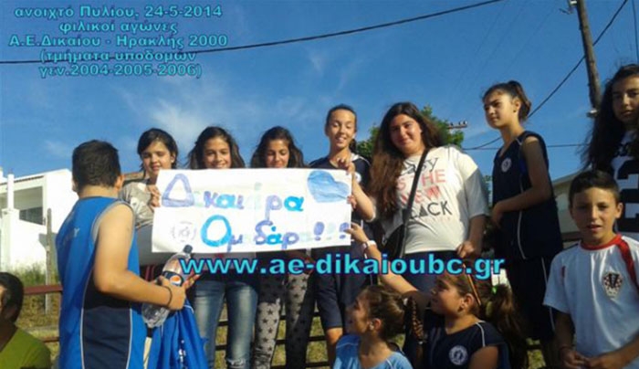 Φιλικά υποδομών 1-8-2015 (φώτο)