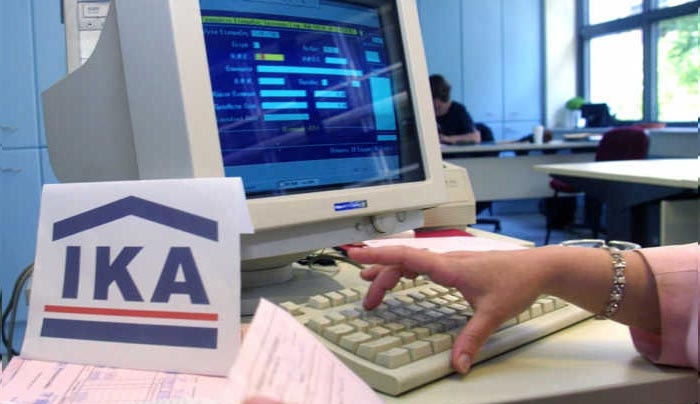 ΙΚΑ: Δυνατή η απονομή δύο επικουρικών συντάξεων (εγκύκλιος)