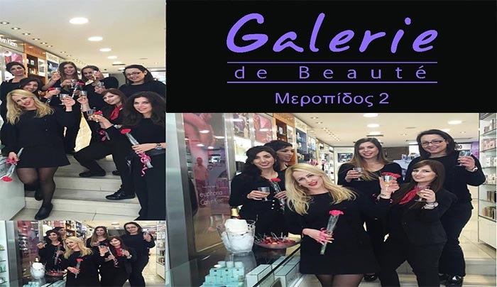 Το Galerie de Beaute της Κω συμμετέχει ενεργά στα 1α Καλλιστεία Ομορφιάς &quot;Southeast and Dodecanese Islands&quot;