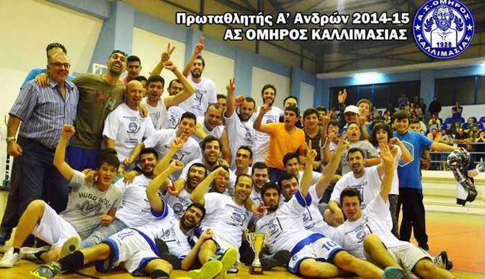 Στο δρόμο του Ιπποκράτη και ο Όμηρος!