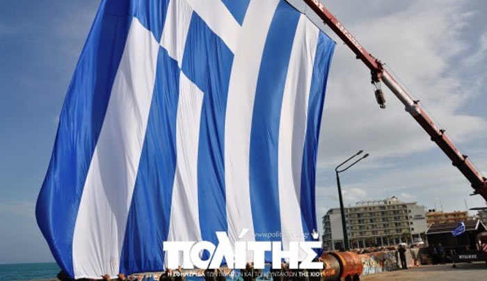 Χίος: Η έπαραση της μεγαλύτερης ελληνικής σημαίας - Τη σήκωσε γερανός (Βίντεο)!