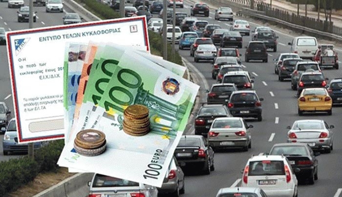 Έρχεται ειδικό τσιπάκι – σήμα για όλα τα ΙΧ