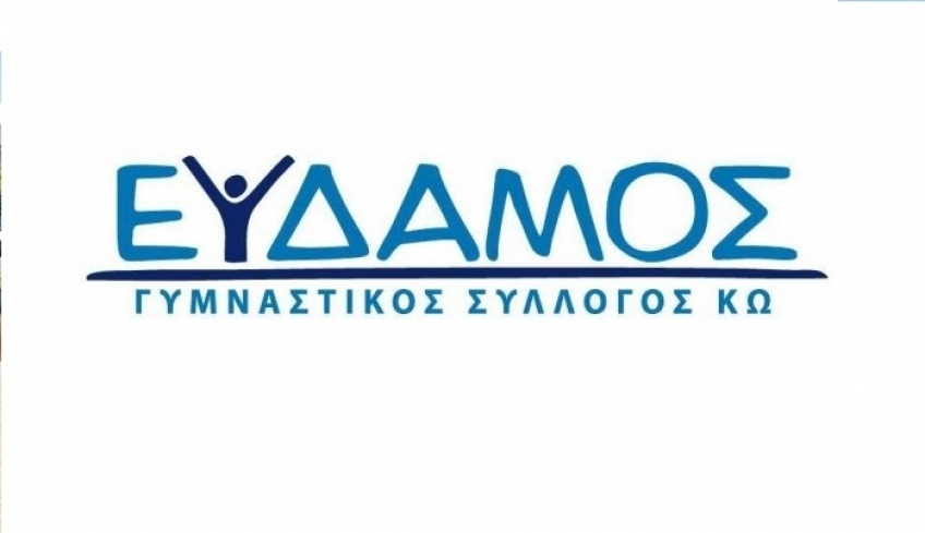 ΓΣ ΕΥΔΑΜΟΣ: "Επιδόσεις αθλητών μας στο Πανελλήνιο Πρωτάθλημα Κ20"