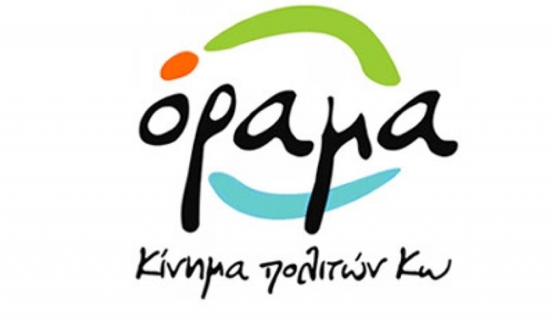 ΟΡΑΜΑ: Τι κρύβει η ερμαφρόδιτη στάση Κυρίτση για την αύξηση των συντελεστών ΦΠΑ; Τον παραδίδουμε στην κρίση των πολιτών