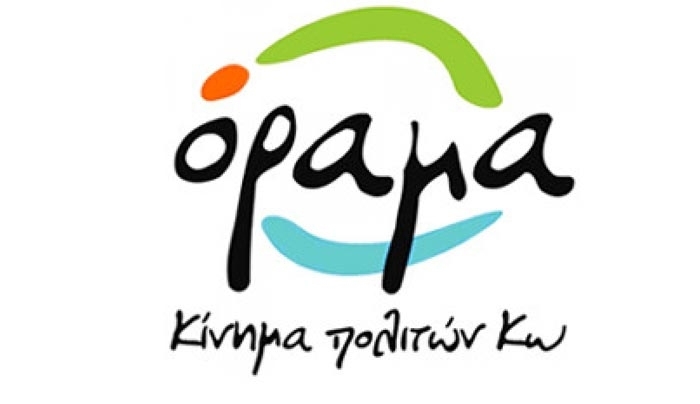 ΟΡΑΜΑ: Τι κρύβει η ερμαφρόδιτη στάση Κυρίτση για την αύξηση των συντελεστών ΦΠΑ; Τον παραδίδουμε στην κρίση των πολιτών