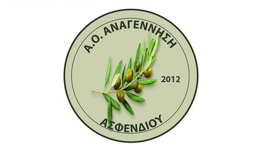 Ευχές της Αναγέννησης Ασφενδιού