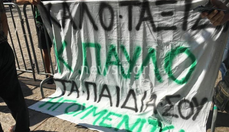 Παύλος Γιαννακόπουλος: Σήμερα η κηδεία του – Σε λαϊκό προσκύνημα η σορός του [βίντεο]