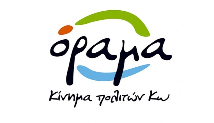 ΟΡΑΜΑ: Το «αποφασίζομεν και διατάσσομεν» στο ΔΗΡΑΣ δεν θα περάσει…