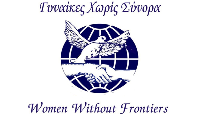 Γυναίκες χωρίς σύνορα Κω: "Θετική σκέψη στην καθημερινότητα" Κυριακή 18:00 - ξεν. Κως