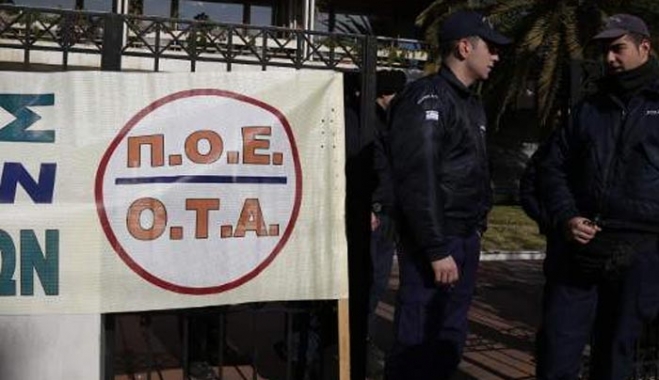 ΠΟΕ-ΟΤΑ: Πανελλαδική στάση εργασίας στους δήμους την Τρίτη 21 Μαρτίου