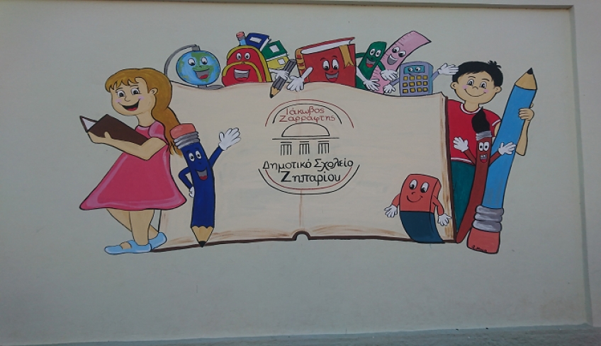 Δημοτικό σχολείο Ζηπαρίου: Ενημέρωση σχετικά με απουσία και επάνοδο μαθητών στο σχολείο