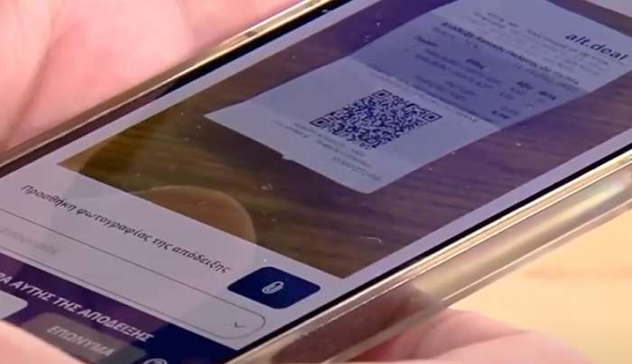ΑΑΔΕ: Ανταμοιβή έως 2.000 ευρώ για όσους «ξεσκεπάζουν» αποδείξεις