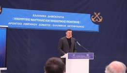 Β. Κικίλιας: «Μειώνουμε τη γραφειοκρατία και ενισχύουμε τη διαφάνεια για τους ναυτικούς μας»