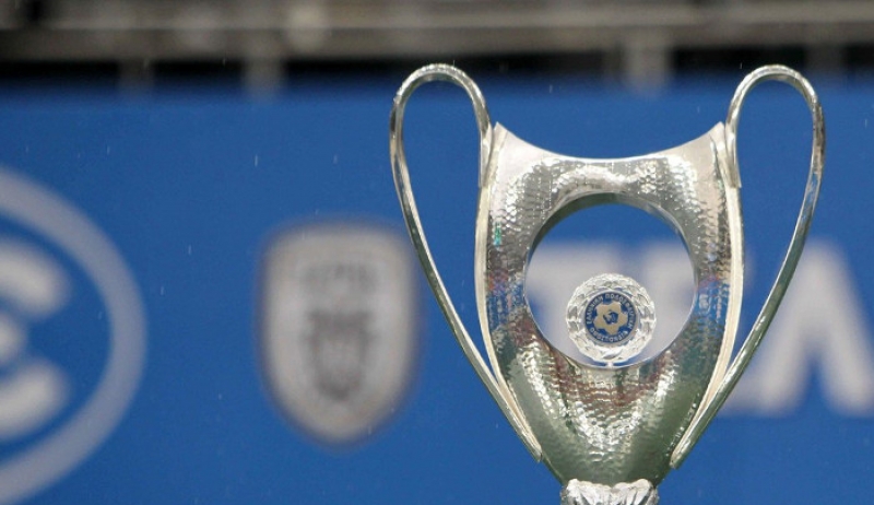 Το πρόγραμμα της φάσης των «16» για το Κύπελλο Ελλάδος