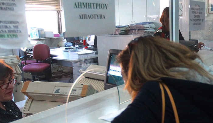 Εφορία: Αυτόματοι συμψηφισμοί οφειλών με υπερεισπράξεις