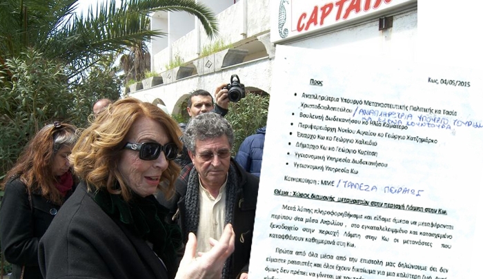 Επιστολή διαμαρτυρίας από τους κατοίκους της Λάμπης για το Captain Elias: ΔΕΙΤΕ την επιστολή