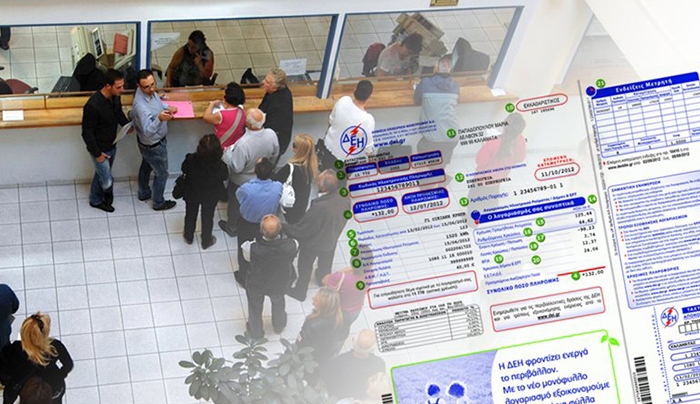 Το 62% του λογαριασμού της ΔΕΗ είναι «χαράτσια»