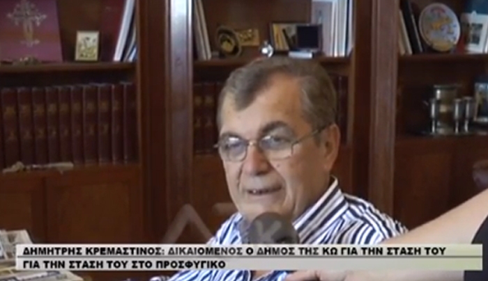 Δ. Κρεμαστινός με Γ. Κυρίτση: Δικαιωμένος ο Δήμος Κω στο προσφυγικό - ΒΙΝΤΕΟ