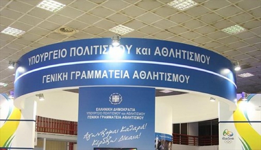 Γ.Γ.Α.: Αρχίζει η οικονομική ενίσχυση στα σωματεία του Μητρώου