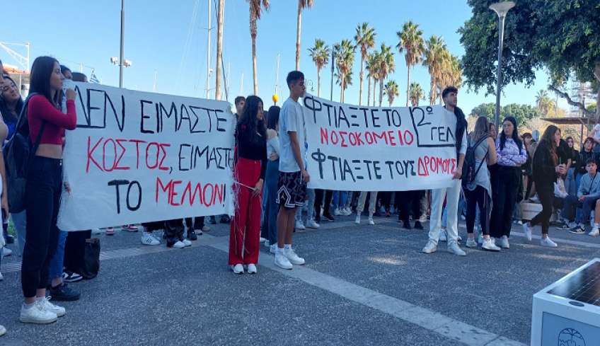 Πορεία των μαθητών Γυμνασίων &amp; Λυκείων, για θέματα καθημερινότητας και συνάντηση με το Δήμαρχο Θ.Νικηταρά