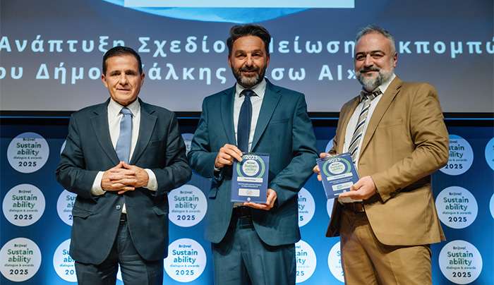 Ο Δήμος Χάλκης ανακοινώνει την ολοκλήρωση του Δημοτικού Σχεδίου Μείωσης Εκπομπών (ΔηΣΜΕ)