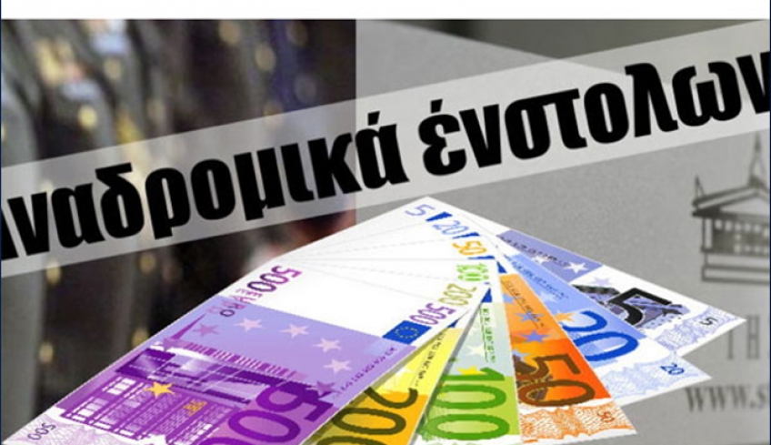 Αναδρομικά Ενστόλων: Ανατροπή με απόφαση του ΣτΕ που στριμώχνει την κυβέρνηση