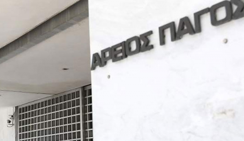 Δικαστές κατά κυβέρνησης: «Μαγειρεύουν» τις προαγωγές στον Αρειο Πάγο