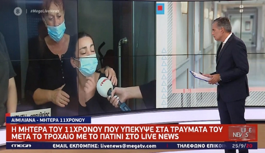 Συγκλονίζει η μητέρα του 11χρονου: «Σκότωσαν το παιδί μου! Του έδωσαν πατίνι για 5 ευρώ…»
