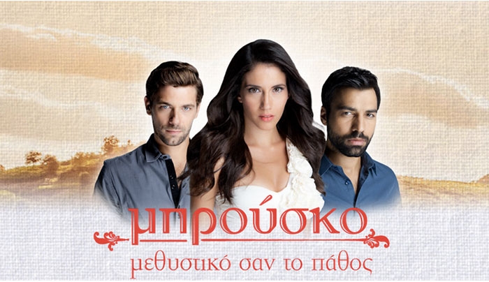 Αυτοί οι ηθοποιοί μας αποχαιρετούν φέτος το Μπρούσκο!