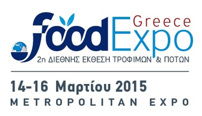 Η Περιφέρεια Νοτίου Αιγαίου στην 2η Διεθνή Έκθεση Τροφίμων &amp; Ποτών FOODEXPO GREECE 2015 που θα πραγματοποιηθεί 14 με 16 Μαρτίου 2015