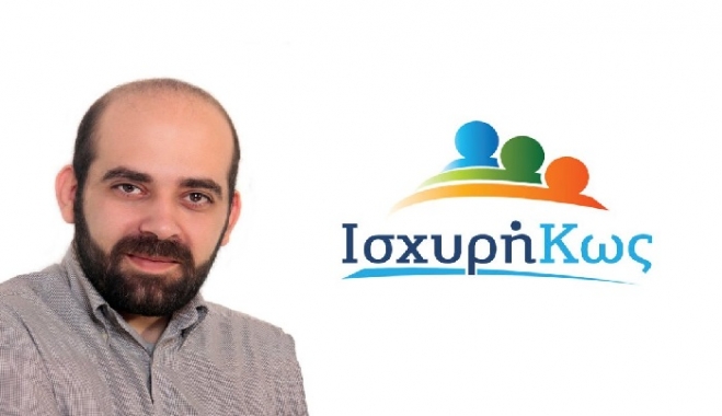 Γιώργος Θεοφιλίδης: Αγνοεί την πραγματικότητα ή σκοπίμως παραπλανεί ο κ. Η. Σιφάκης;