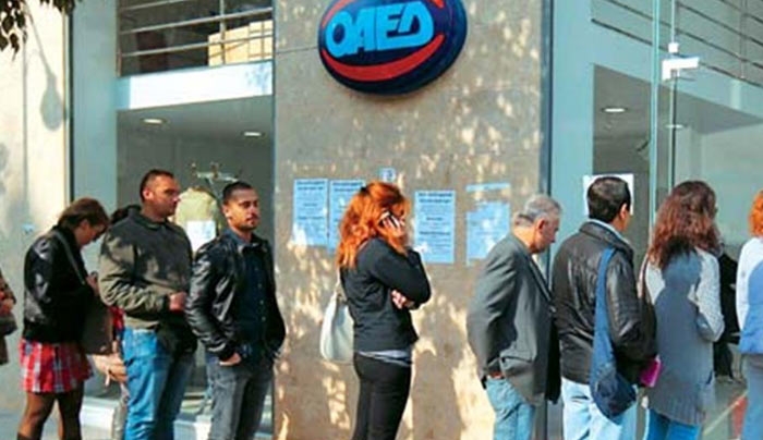 Πότε θα πληρωθεί το επίδομα ανεργίας