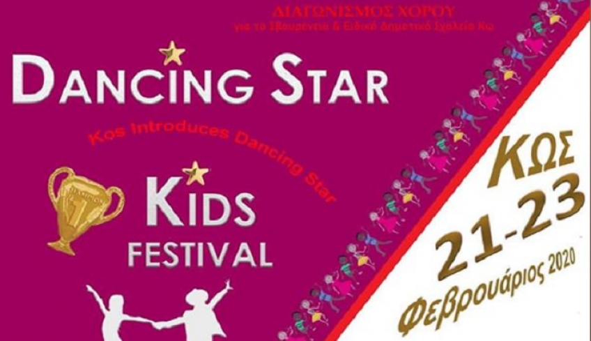 Dancing Star KIDS, Lady Style – Sofia Spiropoulou &amp; Σεμινάριο Ζεϊμπέκικου ΚΩΣ by Artista de Danca στο κλειστό γυμναστήριο Κω