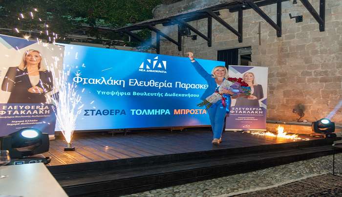 Μεγαλειώδης συγκέντρωση της Ελευθερίας Φτακλάκη στη Ρόδο