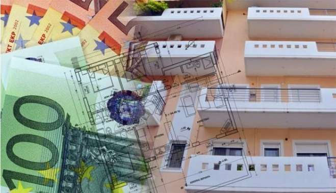Οριστικά με νέα πλατφόρμα η αύξηση των αντικειμενικών αξιών το 2025!