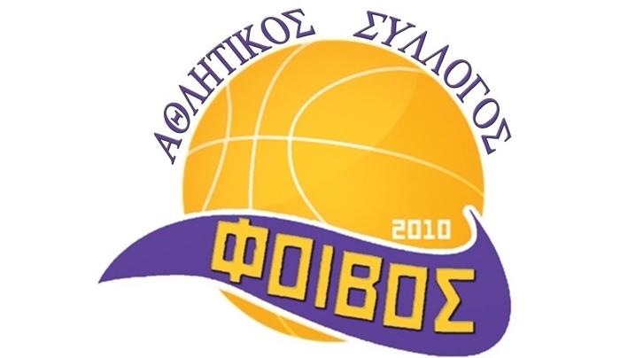 Το Σάββατο η πίτα του Φοίβου