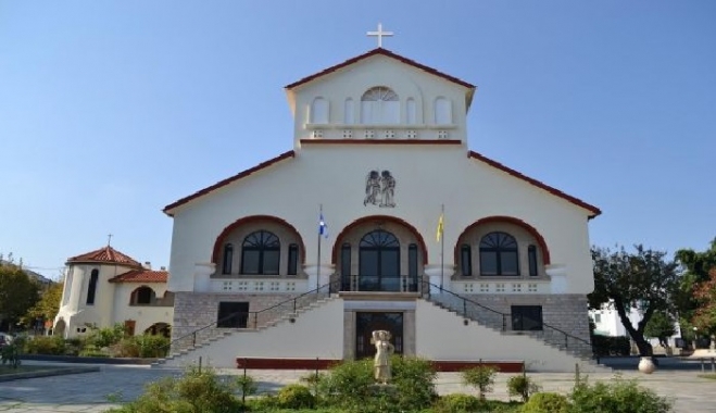 Εκδήλωση στην Πνευματική Εστία για την εορτή των Τριών Ιεραρχών