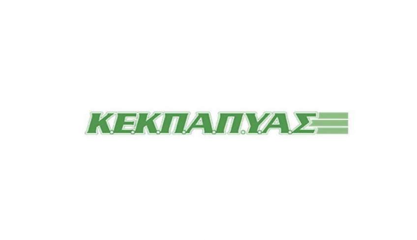 ΚΕΚΠΑΠΥΑΣ: Πρόσληψη ενός (01) ατόμου, στην ειδικότητα ΔΕ Υπάλληλος Λογιστηρίου