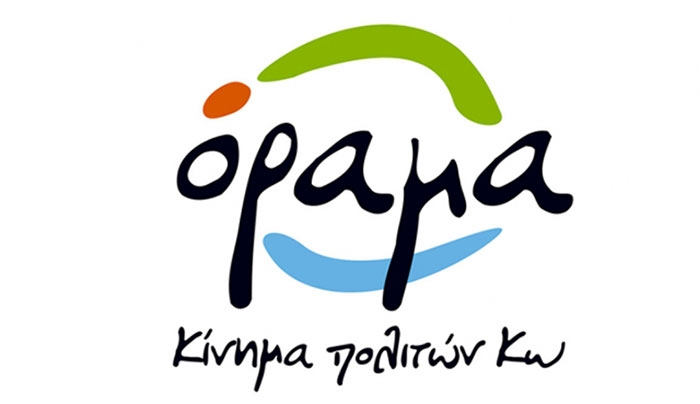 Το λιγότερο 250 χιλιάδες Ευρώ χάνει ο Δήμος από την Κυριτσική «αξιοποίηση» του ΑΚΤΑΙΟΝ