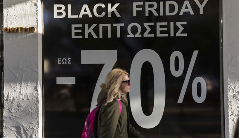 Black Friday 2018: Πότε πέφτει η «Μαύρη Παρασκευή» των μεγάλων εκπτώσεων