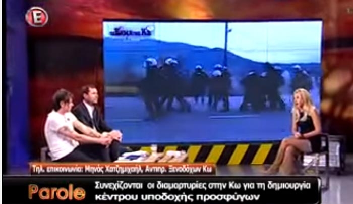 Μ. Χατζημιχαήλ &amp; Ν. Μυλωνάς  στην εκπομπή της Α. Πάνια για το Hotspot -BINTEO