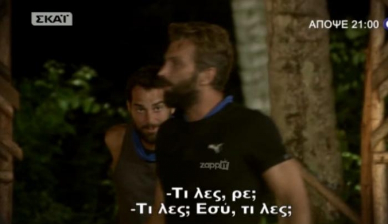 Survivor: Κακός χαμός στους Μαχητές! Μπαίνουν οι Διάσημοι να τους χωρίσουν!