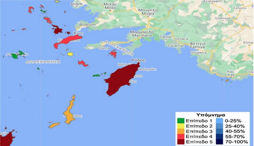Στο ΒΑΘΥ ΚΟΚΚΙΝΟ παραμένουν Κάλυμνος και Ρόδος. Στο ΚΟΚΚΙΝΟ Κως, Λέρος, Πάτμος,Σύμη,Τήλος στο νέο επικαιροποιημένο επιδημιολογικό χάρτη