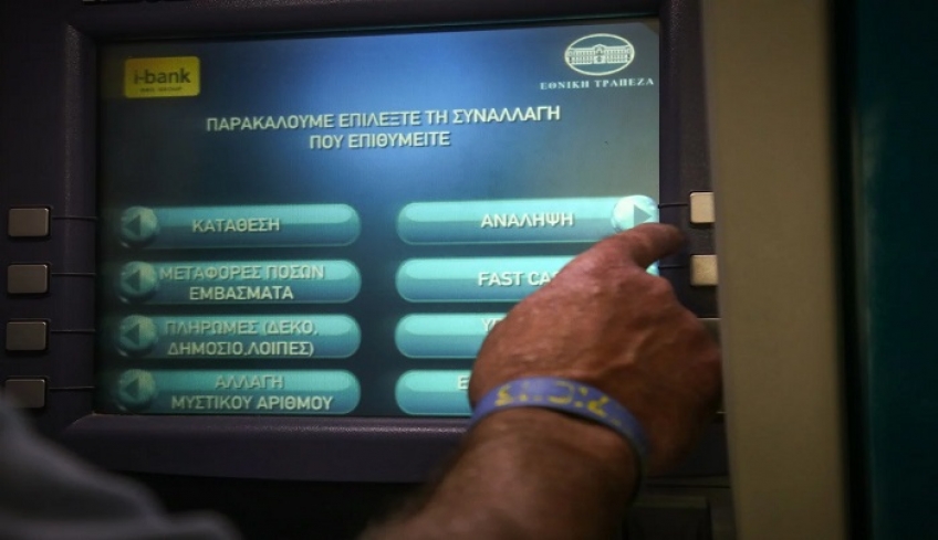 Αλλάζουν οι ημερομηνίες που θα πληρώνονται οι συντάξεις