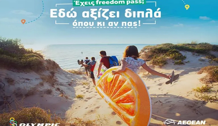 Aegean: Ό,τι χρειάζεται να γνωρίζουν οι νέοι για τον τρόπο αξιοποίησης του Freedom Pass