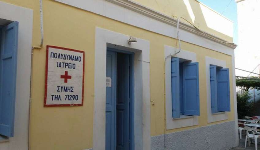 Εκδόθηκε η απόφαση για την μετατροπή του Πολυδύναμου Ιατρείου Σύμης σε Κέντρο Υγείας