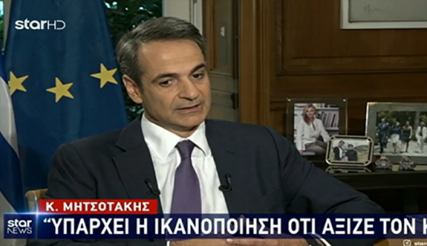 Κυρ. Μητσοτάκης: Tα δύσκολα τα αφήσαμε πίσω μας, οι κοινωνικές αποστάσεις ήρθαν για να μείνουν